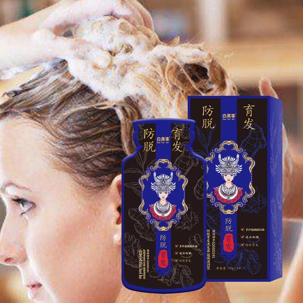 Professional Herbal Anti-hair Loss Shampoo Promotes Nourish Hair Scalp Growth Care Roots Health Repair Hair Hair Smooth Bea F7C7
Professional Herbal Anti-hair Loss Shampoo Promotes Nourish Hair Scalp Growth Care Roots Health Repair Hair Hair Smooth Bea F7C7
