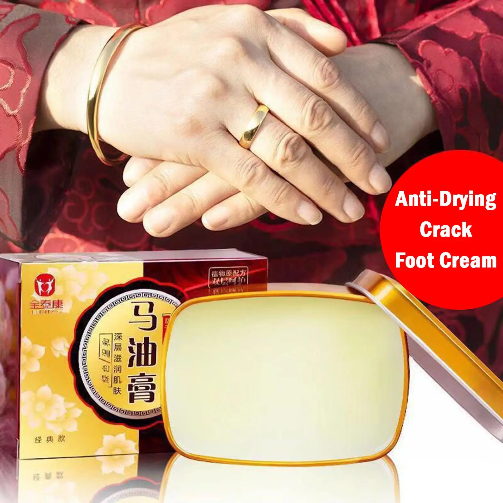Horse Ointment 80g Oil Anti-Drying Crack Foot Cream Heel Cracked Repair Cream Removal Dead Skin Hand Feet Care For Family K8N3
Horse Ointment 80g Oil Anti-Drying Crack Foot Cream Heel Cracked Repair Cream Removal Dead Skin Hand Feet Care For Family K8N3