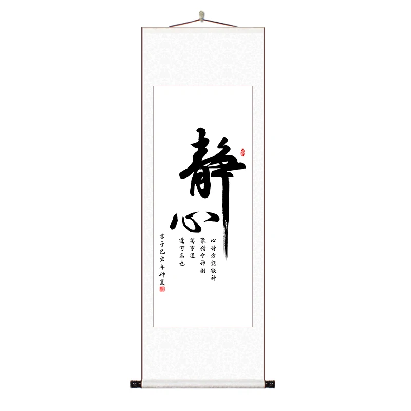 Calligraphy and Painting Office Hanging Picture Vertical Calligraphy Scroll Chinese Tea Room Living Room Decoration Calligraphy
Calligraphy and Painting Office Hanging Picture Vertical Calligraphy Scroll Chinese Tea Room Living Room Decoration Calligraphy