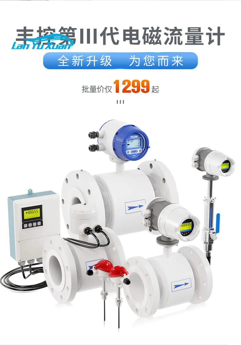 Fengkong intelligent electromagnetic flowmeter sewage air conditioning energy meter cold heat liquid split DN50/100 water meter
Fengkong intelligent electromagnetic flowmeter sewage air conditioning energy meter cold heat liquid split DN50/100 water meter