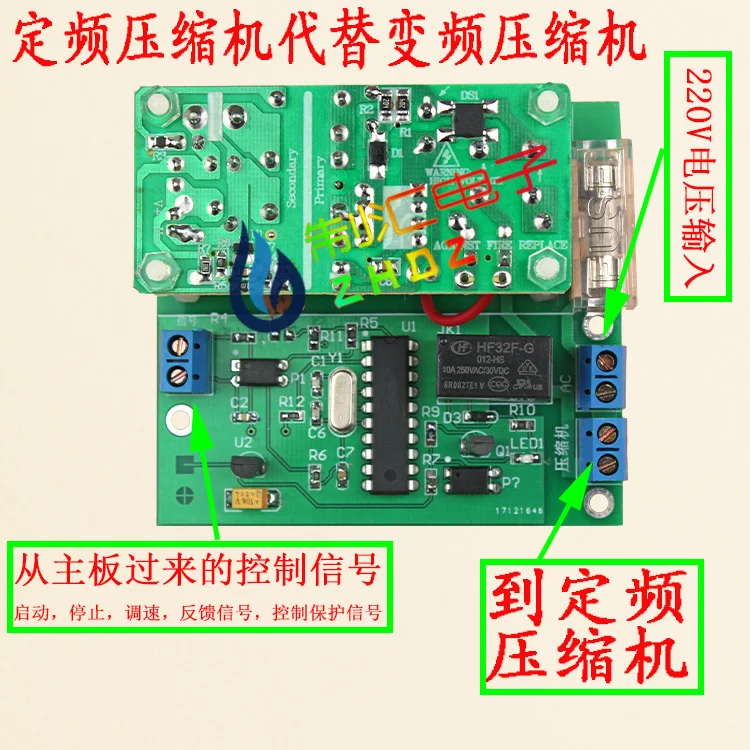 Inverter Compressor Inverter Refrigerator Change Fixed Frequency Compressor Substitution Board Inverter Change Fixed Frequency
Inverter Compressor Inverter Refrigerator Change Fixed Frequency Compressor Substitution Board Inverter Change Fixed Frequency