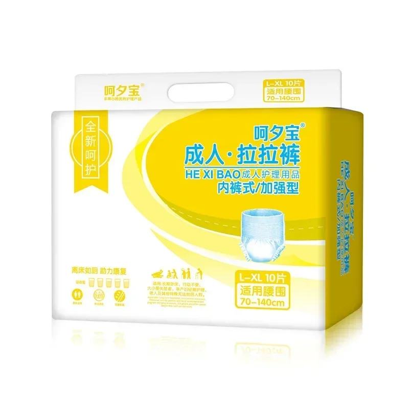 Adult Pull-up Pants XL Oversized Underwear for Elderly Cotton Soft Diapers PE Side Leakage Protection and Diaper Retention
Adult Pull-up Pants XL Oversized Underwear for Elderly Cotton Soft Diapers PE Side Leakage Protection and Diaper Retention