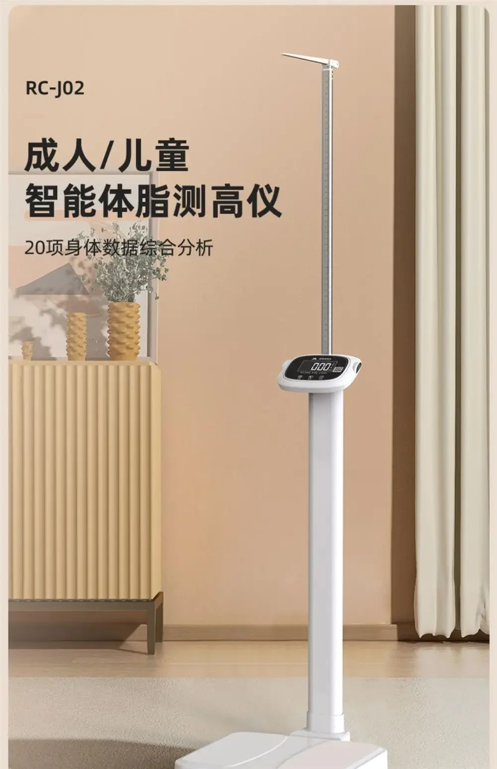 Store Intelligent Electronic Body Fat Scale Weighing Meter Super Precision Small Height and Weight for Home Use
Store Intelligent Electronic Body Fat Scale Weighing Meter Super Precision Small Height and Weight for Home Use