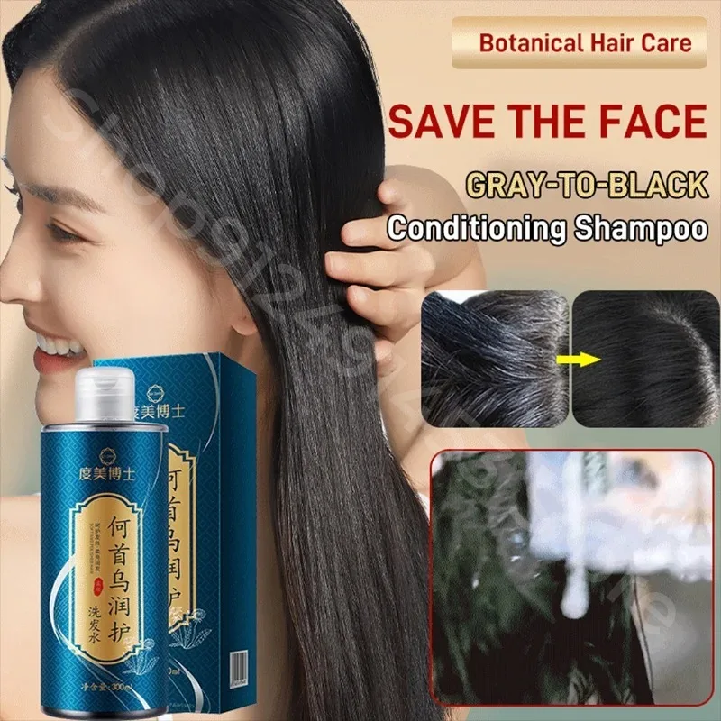 

Шампунь Polygonum Multiflorum против выпадения волос против зуда против перхоти улучшает пушистые волосы шампунь для утолщения подходит для мужчин и женщин
