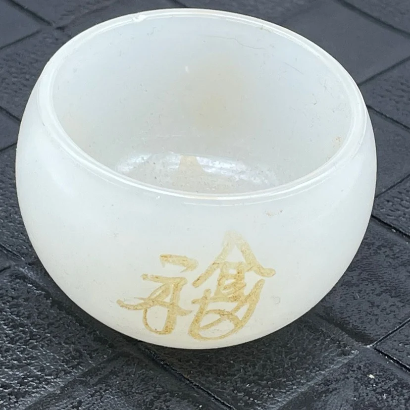 

In the Han Dynasty, Ming and Qing dynasties, Qianlong made jade, high ancient j, old cups