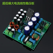 Lyele Audio 1-10A Toshiba Linear High Current Power Supply Board Low Noise High Stability Low Internal Resistance
Lyele Audio 1-10A Toshiba Linear High Current Power Supply Board Low Noise High Stability Low Internal Resistance