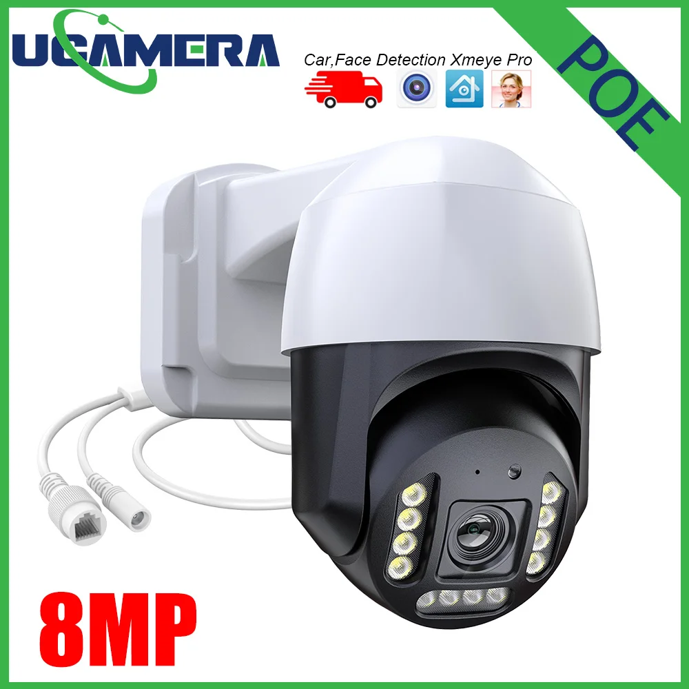 

H.265 4MP 5MP 8MP 5X Optical Zoom 2.7-13.5mm IP PTZ Network Camera POE Camera GOKE Chip Face Human Vehicle Detection Xmeye Pro