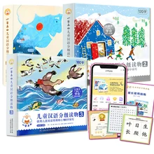 2022 Lamb Uphill Children's Books A Full Set of 30 Children's Literacy Books Enlightenment Reading Books Before Early Teaching
2022 Lamb Uphill Children's Books A Full Set of 30 Children's Literacy Books Enlightenment Reading Books Before Early Teaching