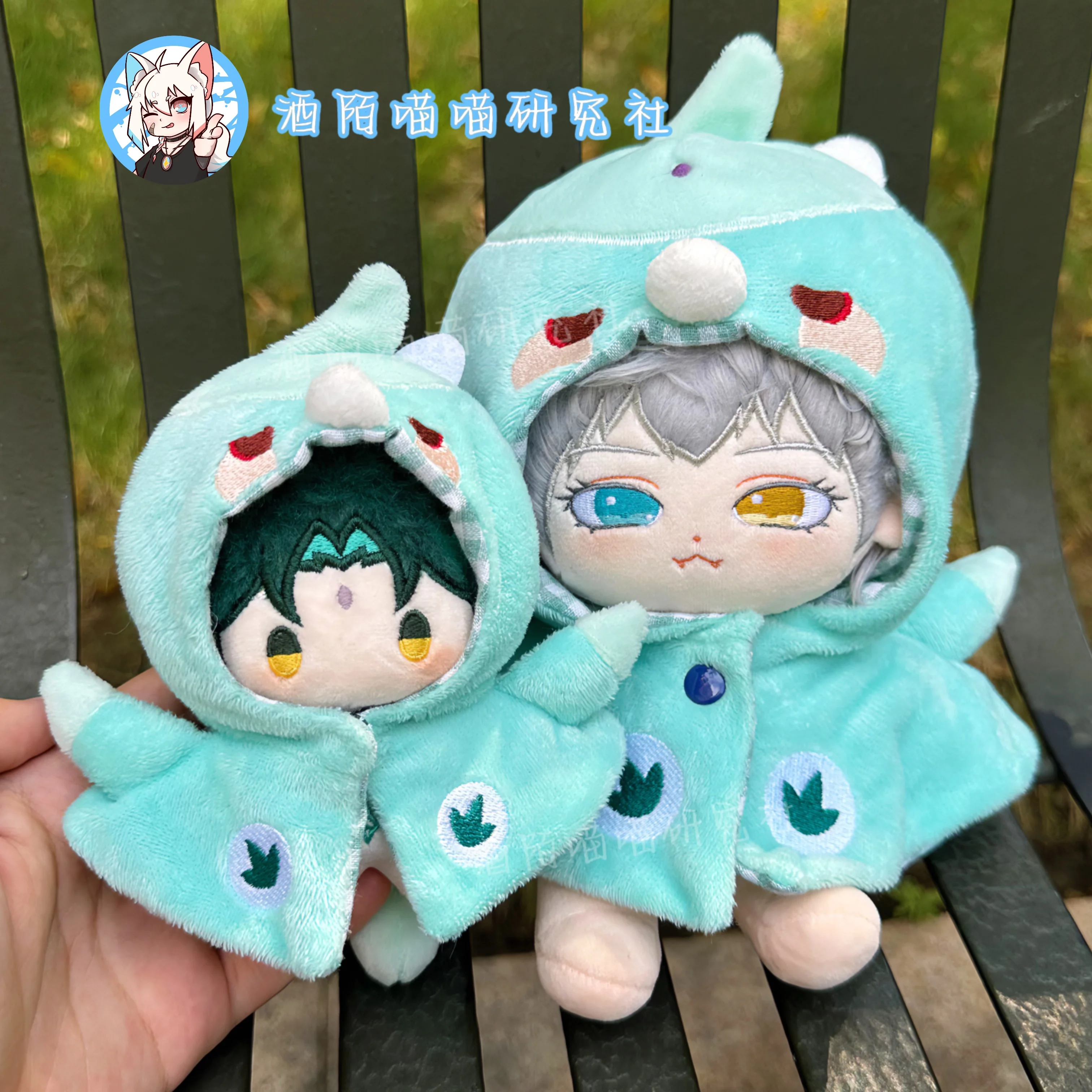 Плюшевая Кукла Kawaii Xiao Bird 10/20 см, милая накидка, одежда, игра Genshin Impact Change, одежда, пальто, аниме, косплей, подарки
Плюшевая Кукла Kawaii Xiao Bird 10/20 см, милая накидка, одежда, игра Genshin Impact Change, одежда, пальто, аниме, косплей, подарки