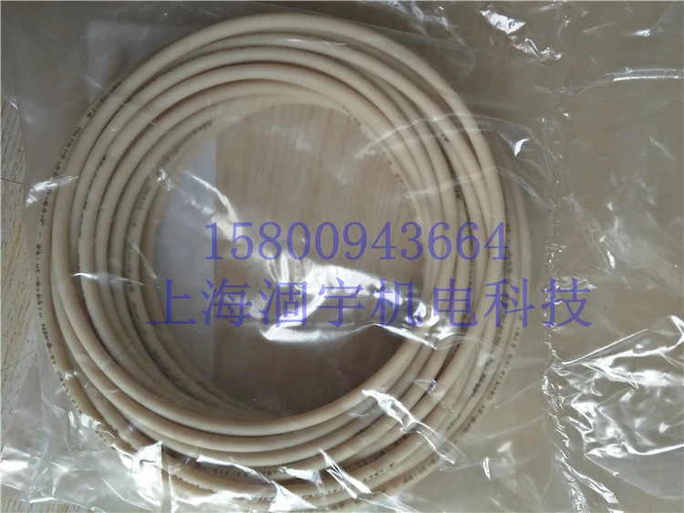 

AY242027 9.6 × Twelve Point Seven × 1.6 BPT NSF-51 Hose