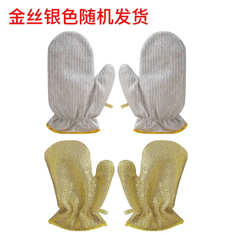 Dishwashing gloves Bamboo fiber velvet kitchen armguard Oil free gloves Household cleaning artifact
Dishwashing gloves Bamboo fiber velvet kitchen armguard Oil free gloves Household cleaning artifact