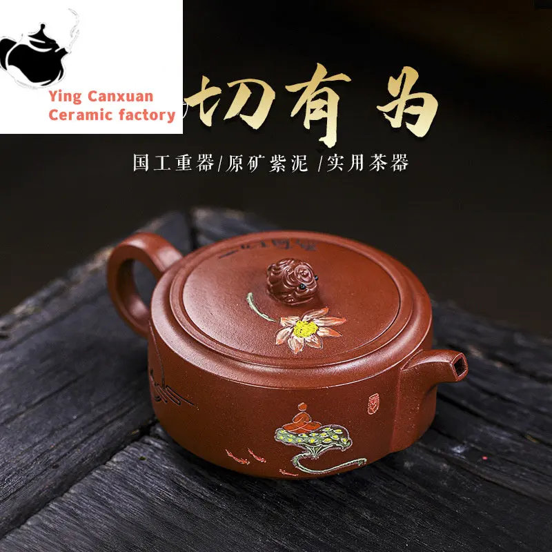 Yixing handmade purple clay pot raw ore purple clay all promising kungfu tea sets Chinese teapot 250ml
Yixing handmade purple clay pot raw ore purple clay all promising kungfu tea sets Chinese teapot 250ml