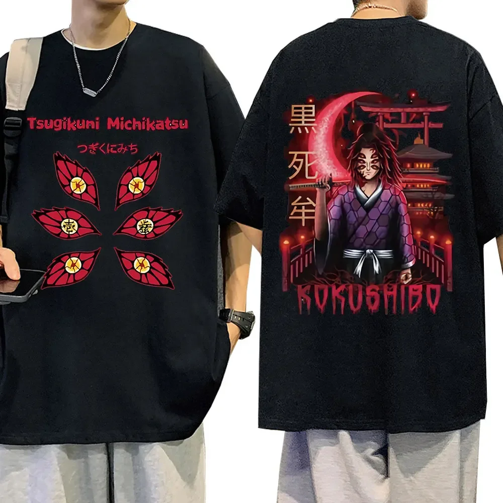 Anime Demon Slayer Print T Shirt Manga Kokushibo Eyes Kimetsu No Yaiba Print T Shirts Gothic Vintage Oversized T-shirts Unisex
Anime Demon Slayer Print T Shirt Manga Kokushibo Eyes Kimetsu No Yaiba Print T Shirts Gothic Vintage Oversized T-shirts Unisex