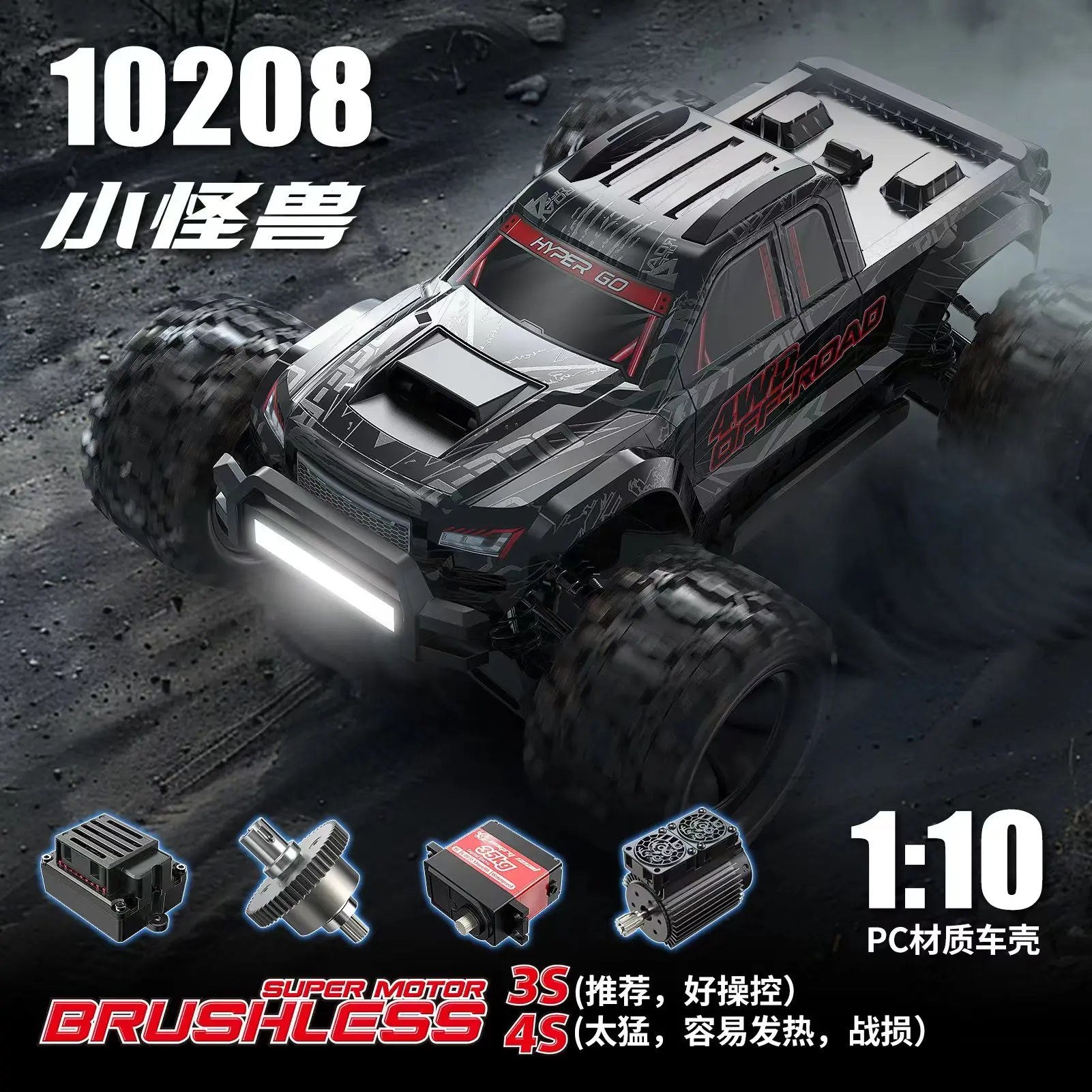 Mjx Hyper Go 1/10 Little Monster Brushless High Speed Remote Control Climbing Car Simulation Model 10208 Adult Toy Gif
Mjx Hyper Go 1/10 Little Monster Brushless High Speed Remote Control Climbing Car Simulation Model 10208 Adult Toy Gif