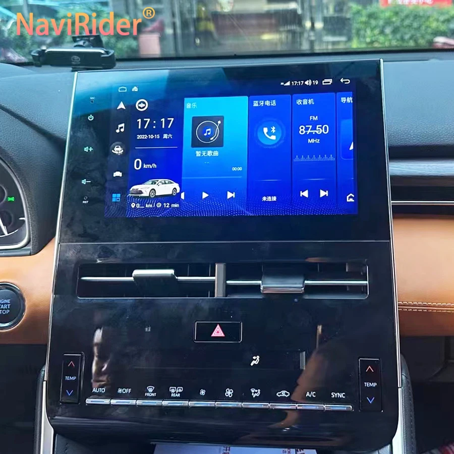 10.25" Android 13 Multimedia Video Player For Toyota Avalon 2022 Autoradio WiFi BT GPS Navigation Stereo Wireless CarPlay 128GB
10.25" Android 13 Multimedia Video Player For Toyota Avalon 2022 Autoradio WiFi BT GPS Navigation Stereo Wireless CarPlay 128GB