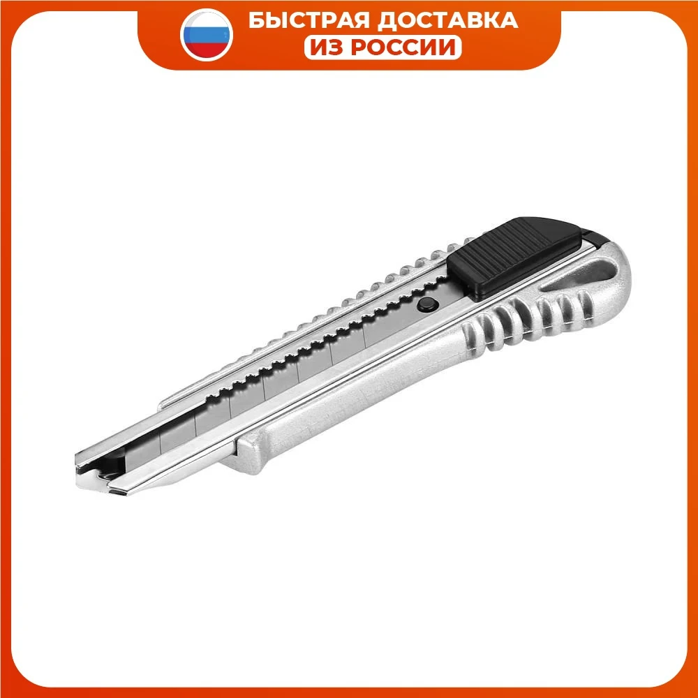 DEKO HT21 construction knife 18 mm metal case Blade Cutting Paper for Office Learning and Industrial Use Cutter Cut Pipe Outdoor Hand Toolsz |