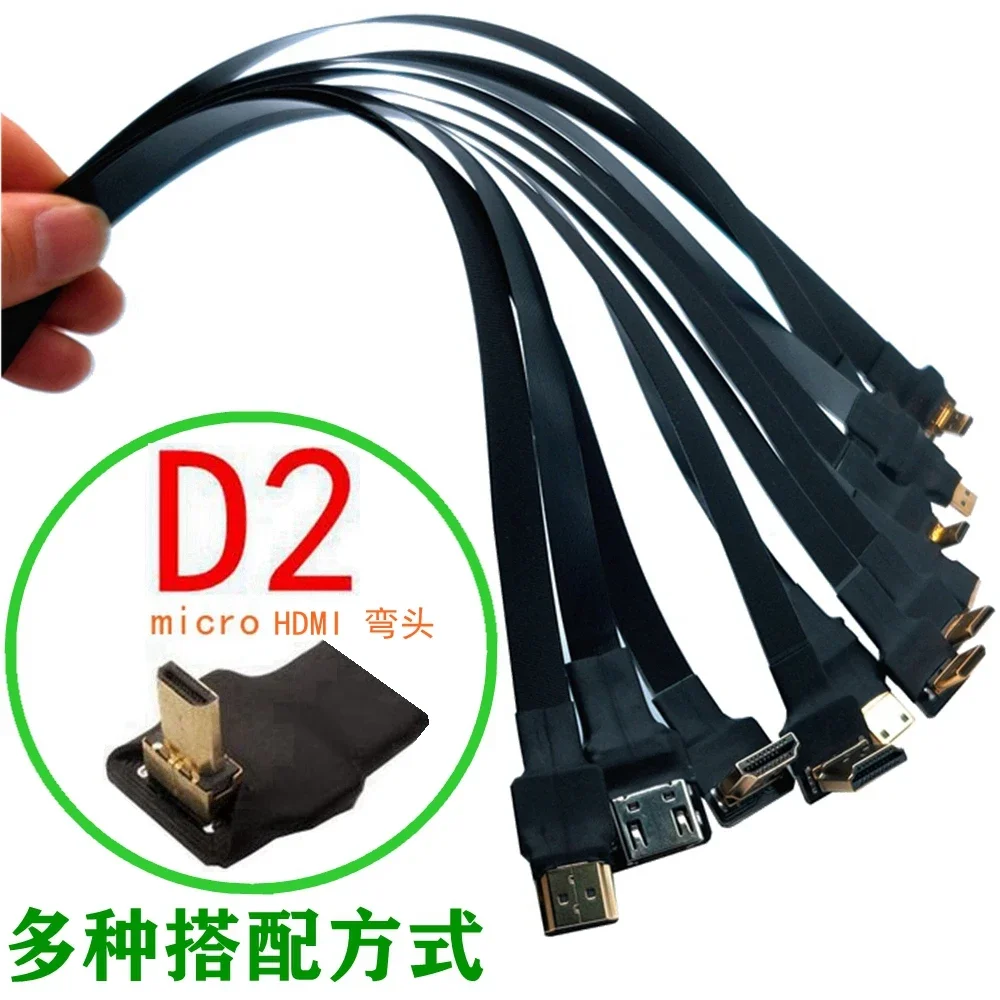 FPV HD-kompatibel RibbonCable вверх abgeобладает микро HD zu Mini HDTV переговорное устройство FPC Flach ffc hdmiCord для мультикоптера люфт фотография
FPV HD-kompatibel RibbonCable вверх abgeобладает микро HD zu Mini HDTV переговорное устройство FPC Flach ffc hdmiCord для мультикоптера люфт фотография