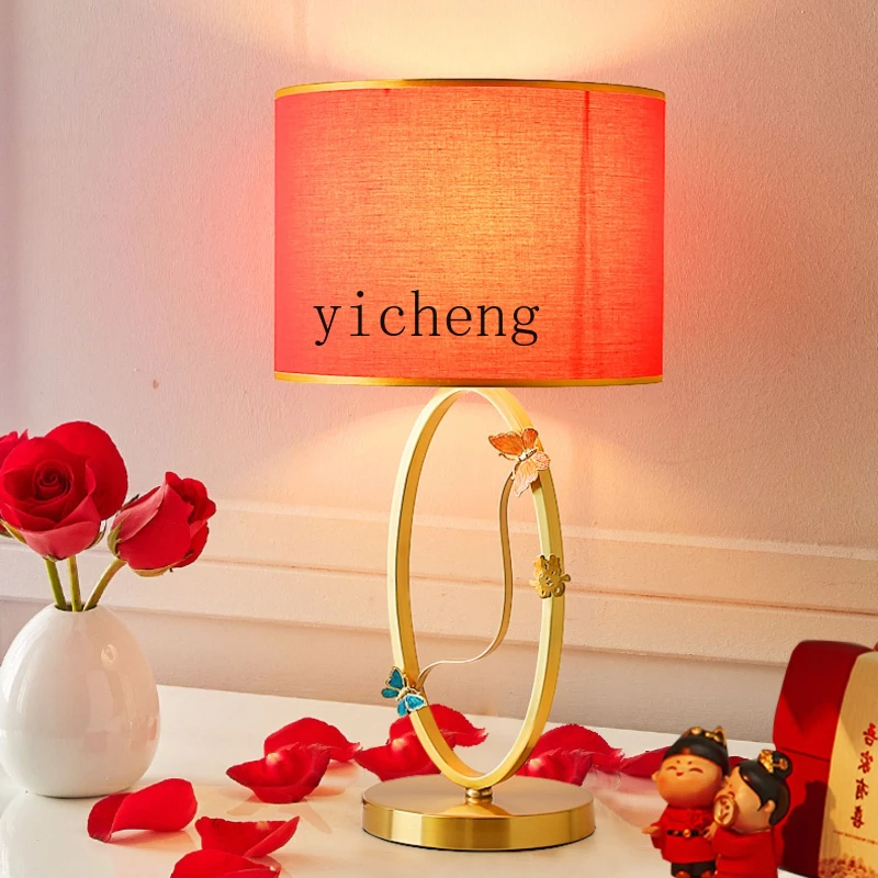 ZK Wedding Room Table Lamp Bedroom Bedside Lamp Wedding Red Dowry Festive Lamps
ZK Wedding Room Table Lamp Bedroom Bedside Lamp Wedding Red Dowry Festive Lamps