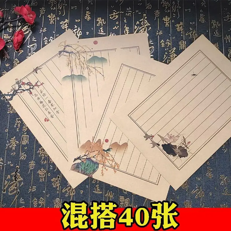 Chinese style antique confession letter paper retro romantic love letter literary brush hard pen calligraphy vertical letterhead
Chinese style antique confession letter paper retro romantic love letter literary brush hard pen calligraphy vertical letterhead