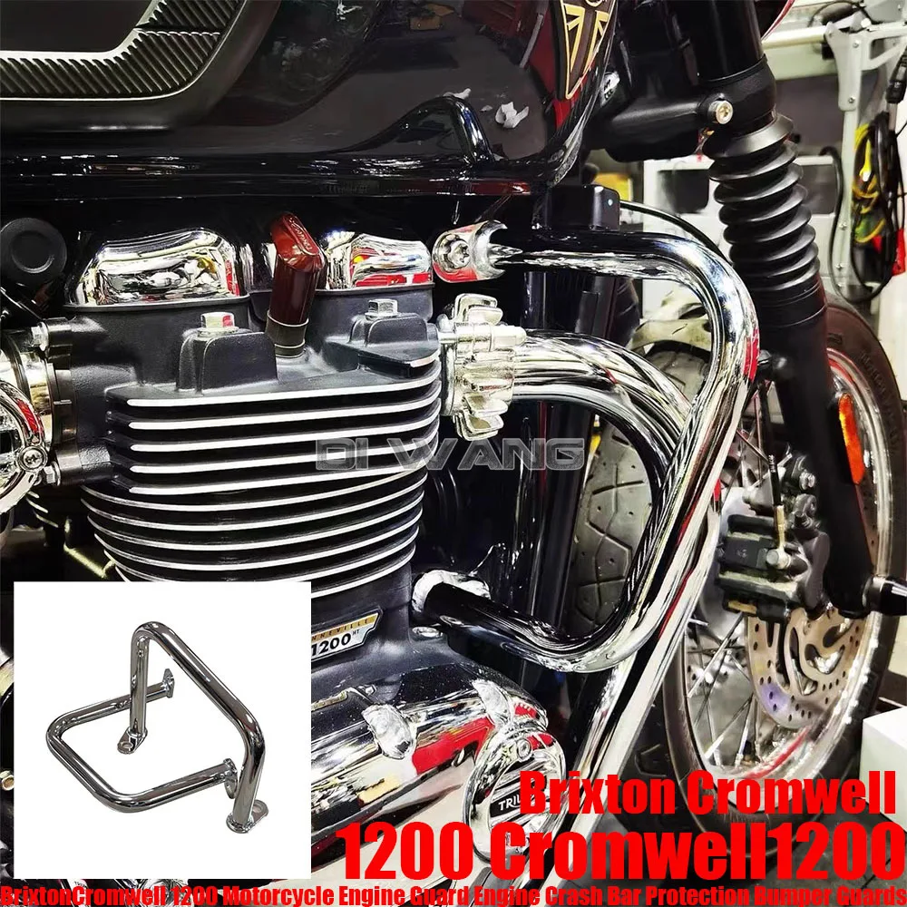 For Brixton Cromwell 1200 Cromwell1200 BrixtonCromwell 1200 Motorcycle Engine Guard Engine Crash Bar Protection Bumper Guards
For Brixton Cromwell 1200 Cromwell1200 BrixtonCromwell 1200 Motorcycle Engine Guard Engine Crash Bar Protection Bumper Guards