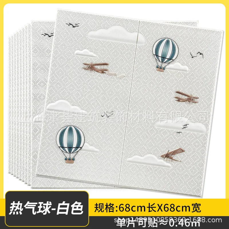 Self-adhesive Children's Room Anti-collision Wall Decorative Wall Stickers XPE Foam Cotton Waterproof Home Decoration Wallpaper
Self-adhesive Children's Room Anti-collision Wall Decorative Wall Stickers XPE Foam Cotton Waterproof Home Decoration Wallpaper