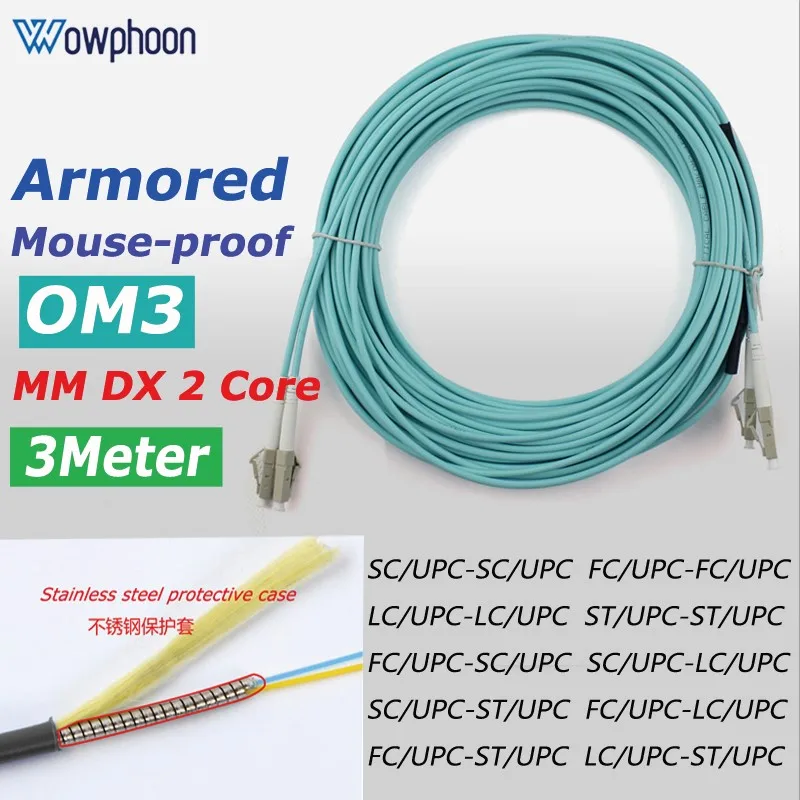 

3 м 10 г OM3 волоконно-оптический патч-корд армированный кабель 3,0 мм LC SC ST FC многорежимный двухъядерный DX FTTH волоконно-оптический патч-корд под заказ