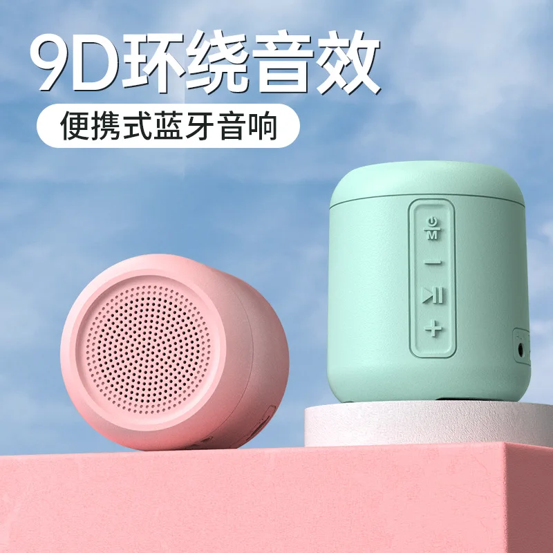 475934790 2022rerjkerltresdfklfdksf Bluetooth small speaker cylindrical computer desktop portable plug-in card mobile
475934790 2022rerjkerltresdfklfdksf Bluetooth small speaker cylindrical computer desktop portable plug-in card mobile