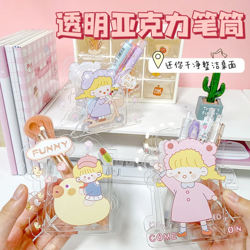 Transparent acrylic pen holder ins unprinted soft cute girl series multi-function ornaments storage pen holder pen organizer
Transparent acrylic pen holder ins unprinted soft cute girl series multi-function ornaments storage pen holder pen organizer