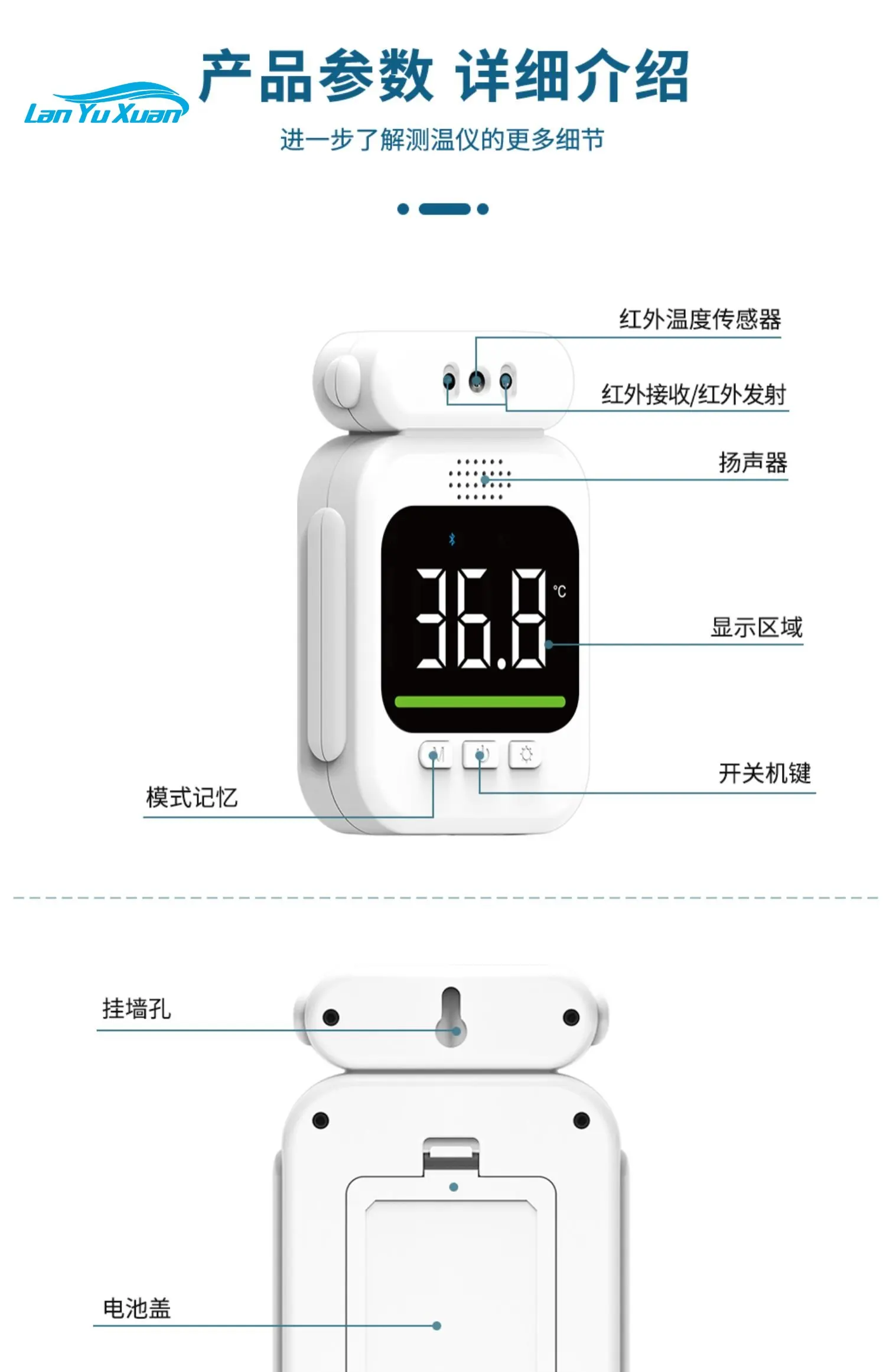 Fully automatic infrared vertical temperature detector, voice thermometer, doorstep thermometer, all-in-one
Fully automatic infrared vertical temperature detector, voice thermometer, doorstep thermometer, all-in-one