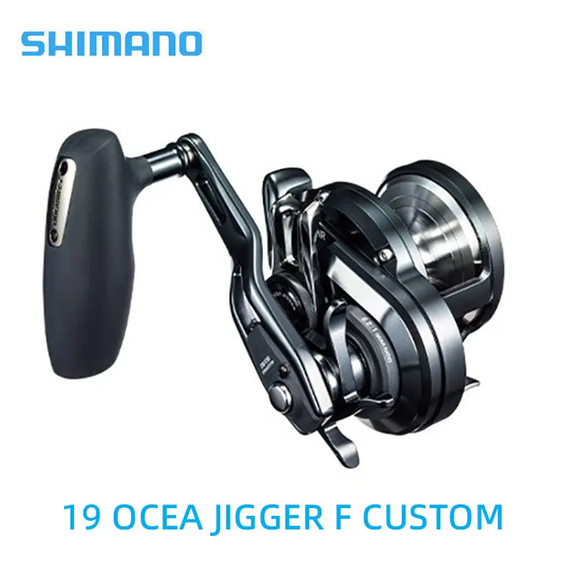 2019 Original SHIMANO OCEA JIGGER F CUSTOM Fishing Jigging Reels 1000HG 1001HG 1500HG 1501HG 2000NRHG 2001NRHG Saltwater Wheel
2019 Original SHIMANO OCEA JIGGER F CUSTOM Fishing Jigging Reels 1000HG 1001HG 1500HG 1501HG 2000NRHG 2001NRHG Saltwater Wheel