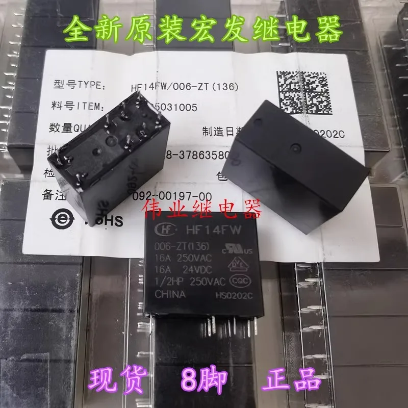 (Абсолютно новое) 1 шт./лот 100% оригинальное подлинное реле: HF14FW 006-ZT(136) 6VDC 8pins16A
(Абсолютно новое) 1 шт./лот 100% оригинальное подлинное реле: HF14FW 006-ZT(136) 6VDC 8pins16A