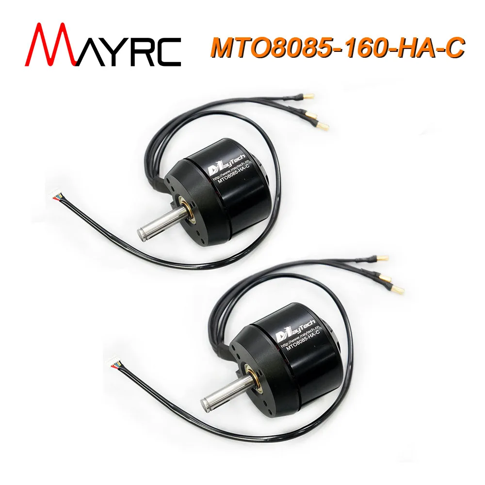1/2 шт. MAYRC 8085 160KV бесщеточный герметичный робот для электрического горного велосипеда
1/2 шт. MAYRC 8085 160KV бесщеточный герметичный робот для электрического горного велосипеда