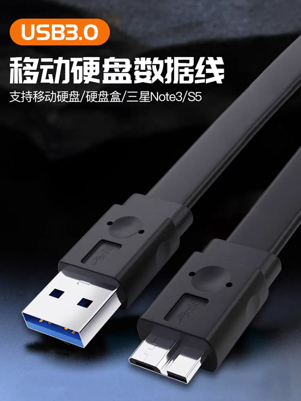 USB 0,6 портативный жесткий диск note3 кабель для передачи данных стандартная Мужская Пара micro B Удлинительный кабель м 1 м плоский кабель
USB 0,6 портативный жесткий диск note3 кабель для передачи данных стандартная Мужская Пара micro B Удлинительный кабель м 1 м плоский кабель