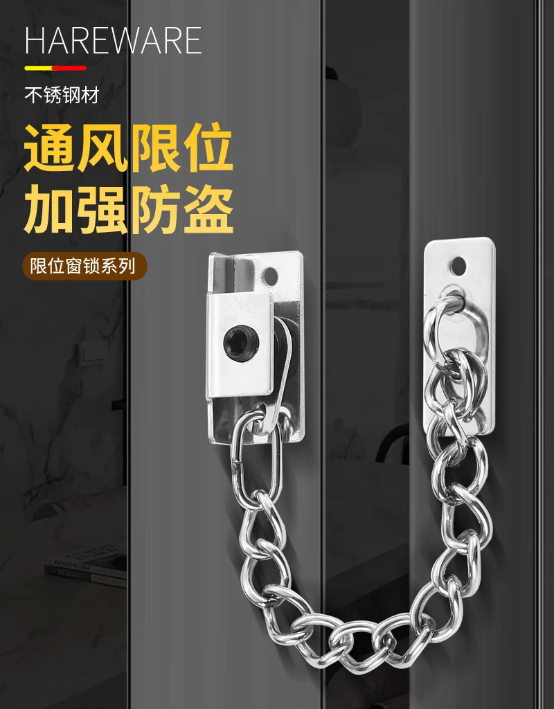 Generic Stainless Steel Window Lock Child Safety Chain Window Stopper