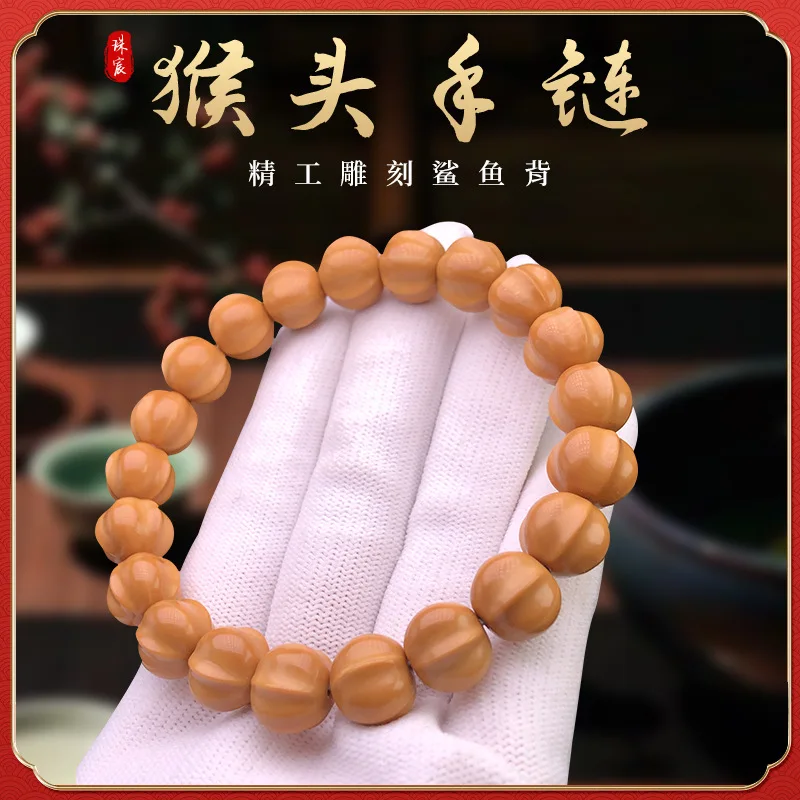 Monkey Head Walnut Seiko Carved Shark Back Old Straight Cut Hexagonal Eight Arrises Tang Light Bead Bracelet 
Monkey Head Walnut Seiko Carved Shark Back Old Straight Cut Hexagonal Eight Arrises Tang Light Bead Bracelet