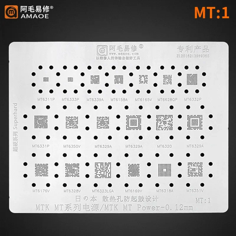 0,12 мм трафарет Amaoe BGA MT1 для MTK MT6325V MT6290MA MT6261MA MT6322 MT6329 MT6353V MT6311DP чип с прямым нагревом
0,12 мм трафарет Amaoe BGA MT1 для MTK MT6325V MT6290MA MT6261MA MT6322 MT6329 MT6353V MT6311DP чип с прямым нагревом