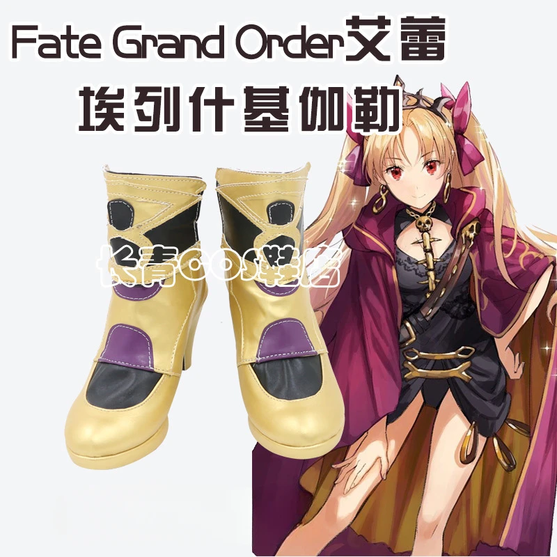 Anime Ereshkigal Fate/Grand Order Cosplay Shoes Comic Halloween Carnival Cosplay Costume Prop Cosplay Men Boots Cos Cosplay
Anime Ereshkigal Fate/Grand Order Cosplay Shoes Comic Halloween Carnival Cosplay Costume Prop Cosplay Men Boots Cos Cosplay