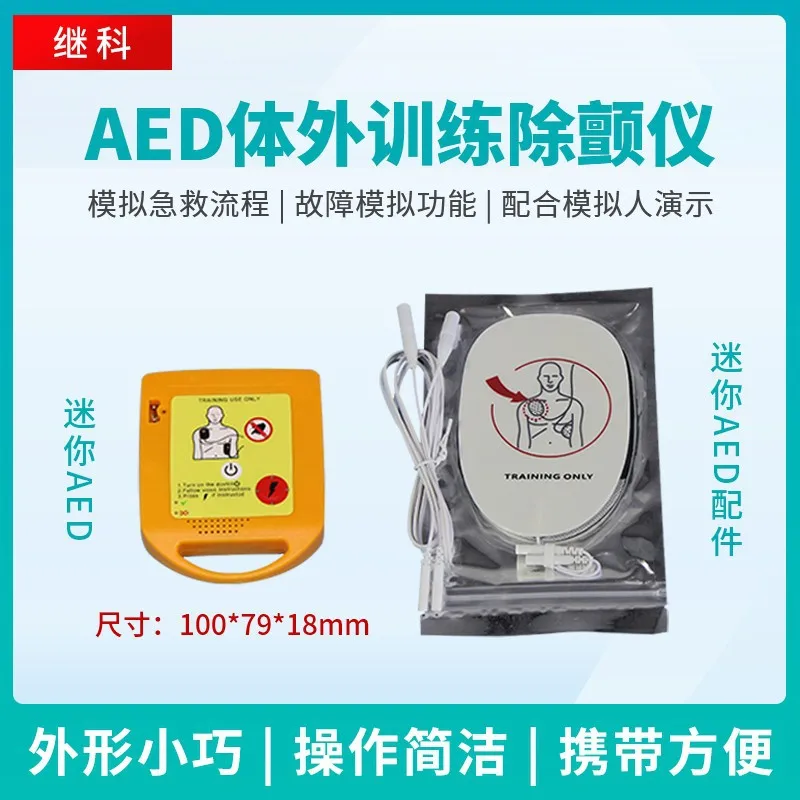 Defibrillator Training Machine Portable Model Cardiopulmonary Resuscitation Simulator Teaching Training Dummy Rubber Man
Defibrillator Training Machine Portable Model Cardiopulmonary Resuscitation Simulator Teaching Training Dummy Rubber Man