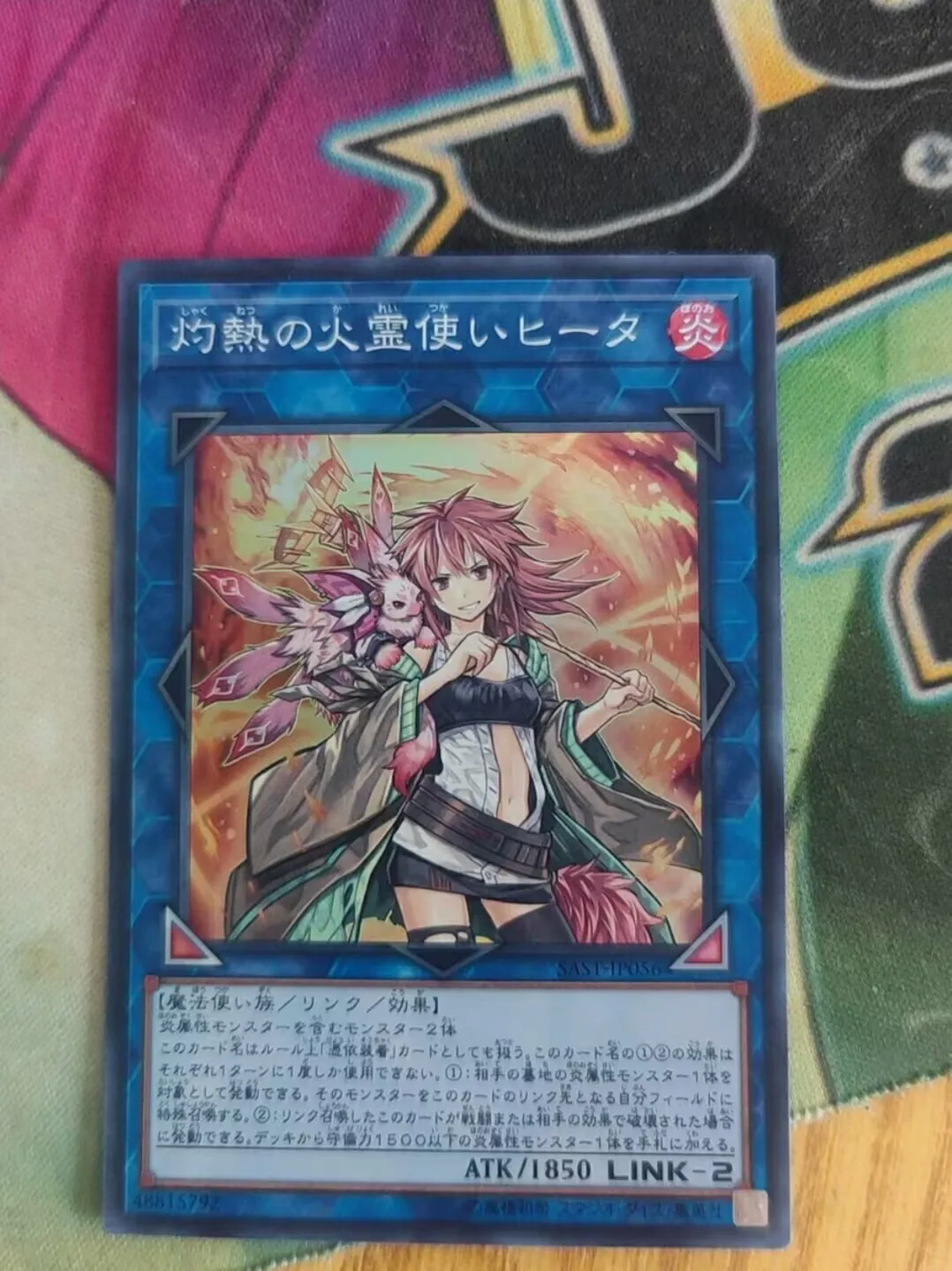 

SAST-JP056 - Yugioh - Japanese - Hiita the Fire Charmer, Ablaze - Super Collection Mint Card