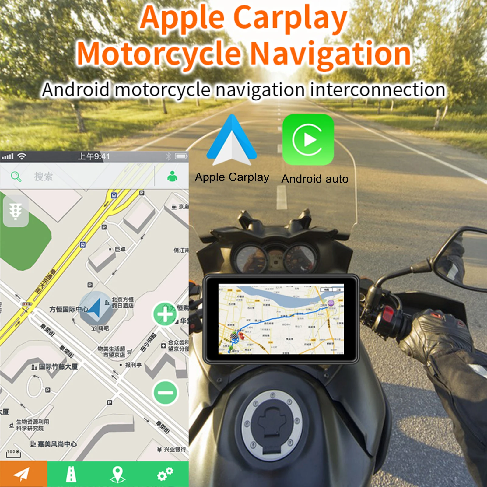5Inch Motorcycle CarPlay Navigation IP65 Waterproof Outdoor 1000nit HD Display Screen With Tire pressure Optional Motorcycle DVR
5Inch Motorcycle CarPlay Navigation IP65 Waterproof Outdoor 1000nit HD Display Screen With Tire pressure Optional Motorcycle DVR