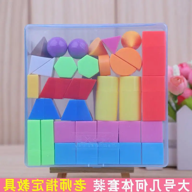 Teaching Aids: Elementary School Students' Geometric Body Sets, Mathematical Supplies, Cubic Cognition, Solid Geometric Figure M
Teaching Aids: Elementary School Students' Geometric Body Sets, Mathematical Supplies, Cubic Cognition, Solid Geometric Figure M