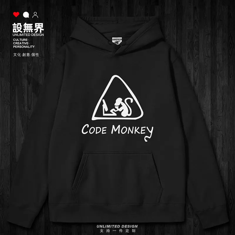 Programmer code monkey code agricultural source code development geek mens hoodies long sleeve casual clothes autumn winter
Programmer code monkey code agricultural source code development geek mens hoodies long sleeve casual clothes autumn winter