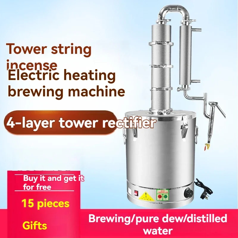 Electric heating brandy pure dew essential oil machine distiller self-made Baijiu and fruit wine brewing equipment household
Electric heating brandy pure dew essential oil machine distiller self-made Baijiu and fruit wine brewing equipment household