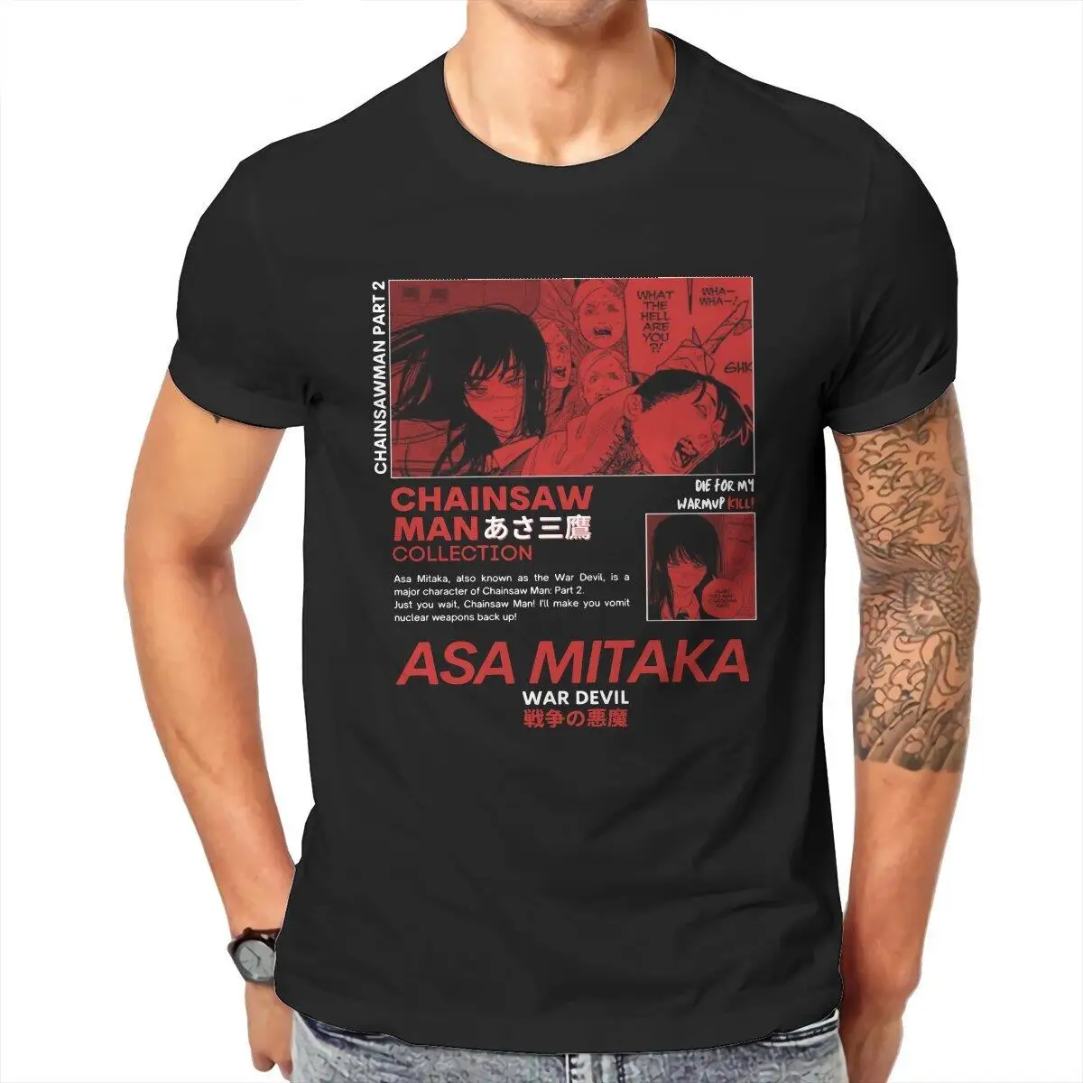Asa Mitaka войны дьявол бензопила мужские футболки для мужчин Хлопковые винтажные футболки с округлым вырезом Топы с коротким рукавом графика
Asa Mitaka войны дьявол бензопила мужские футболки для мужчин Хлопковые винтажные футболки с округлым вырезом Топы с коротким рукавом графика