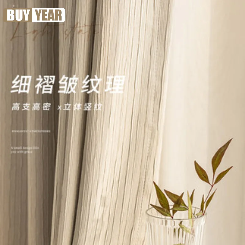 Customized Thickened High-shading Cotton and Linen Japanese-style Cream Fine Pleated Curtains for Living Dining Room Bedroom
Customized Thickened High-shading Cotton and Linen Japanese-style Cream Fine Pleated Curtains for Living Dining Room Bedroom