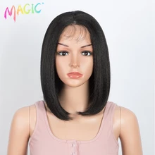 Magic Synthetic Lace Wig Yaki Straight Short Bob Wigs Natural Soft Hair Blonde Red 4*4 Lace Wigs For Black Women Cosplay
Magic Synthetic Lace Wig Yaki Straight Short Bob Wigs Natural Soft Hair Blonde Red 4*4 Lace Wigs For Black Women Cosplay