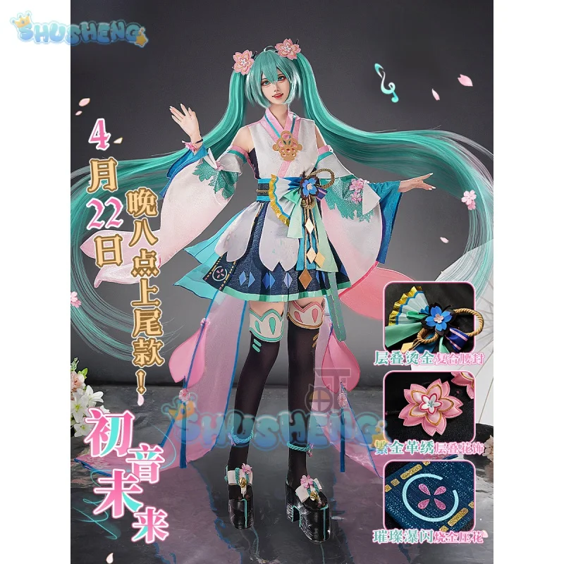 

Onmyoji Hatsune Miku связь cos Miku косплей одежда игра Аниме Косплей Костюм предпродажа Shusheng