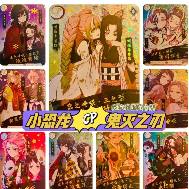 Devil Killer Ghost Slayer Blade Card CP Flash Diamond Nezuko Tanjiro Butterfly Forbearance Ganlu Temple Honey Glass Yiyong Shany
Devil Killer Ghost Slayer Blade Card CP Flash Diamond Nezuko Tanjiro Butterfly Forbearance Ganlu Temple Honey Glass Yiyong Shany