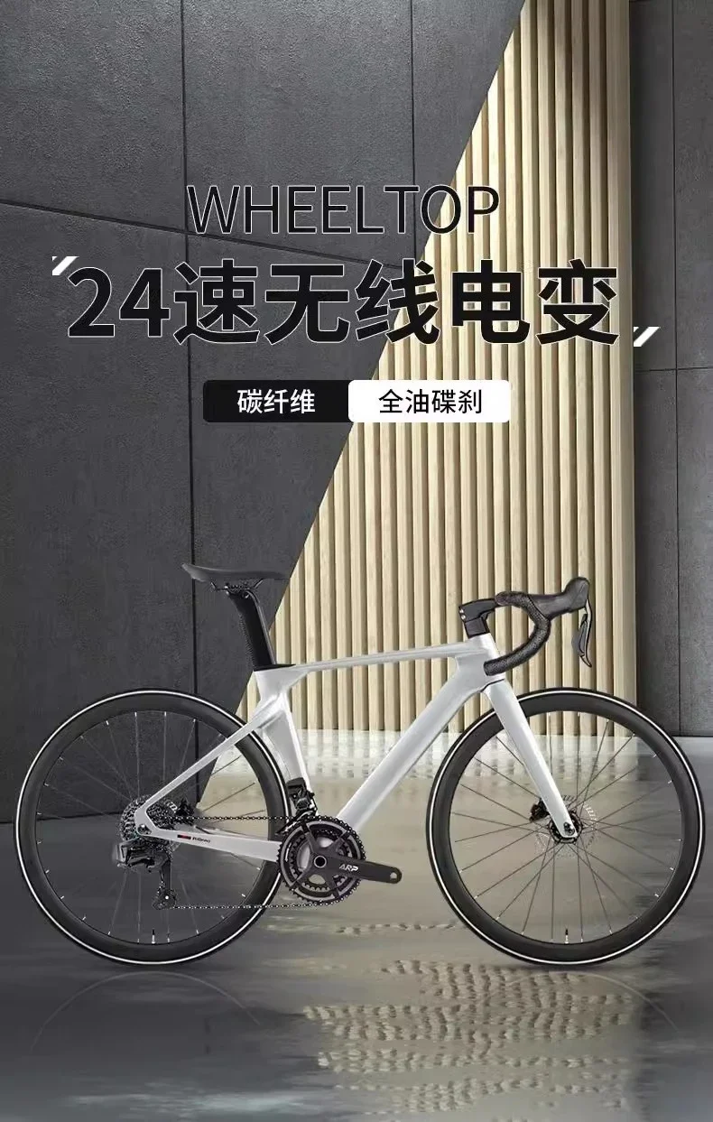 TWITTER R5ET cambio electrónico TX EDS-24Speed frenos de disco hidráulicos carreras bicicleta de carretera de carbono bicicleta biyones onderaktanд TWITTER R5ET cambio electrónico TX EDS-24Speed frenos de disco hidráulicos carreras bicicleta de carretera de carbono bicicleta biyones onderaktanд