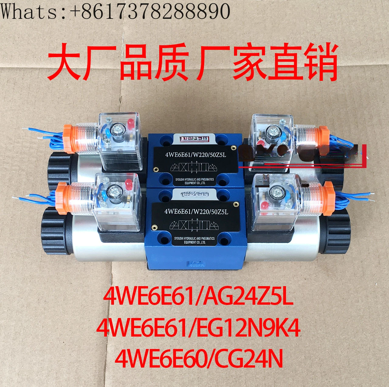 Электромагнитные направленные клапаны 4WE61/AG24Z5L, 4we6e 61/EG12N9K4, 4we6 e60/CG24N
Электромагнитные направленные клапаны 4WE61/AG24Z5L, 4we6e 61/EG12N9K4, 4we6 e60/CG24N